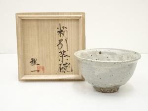 雅一造　粉引茶碗（共箱）